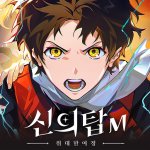 Tower of God