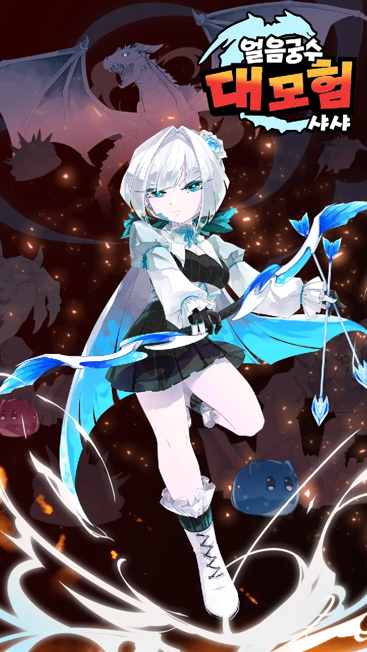 Frozen Archer