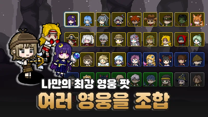 Hero Pot Growth: Idle RPG