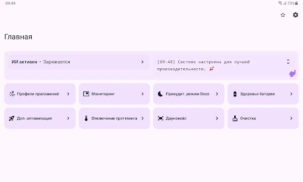 Ekran Görüntüsü 4