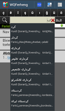 Ekran Görüntüsü 7
