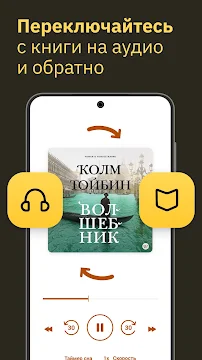 Ekran Görüntüsü 3