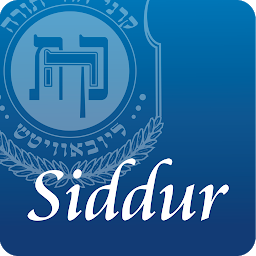 Siddur Chabad – Annotated