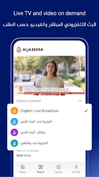 Ekran Görüntüsü 4