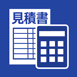 見積書・請求書作成 Estilynx：かんたん見積もり作成