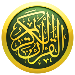 iQuran – القران الكريم