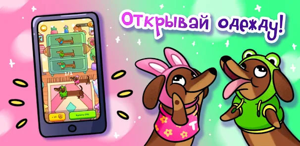 Ekran Görüntüsü 3