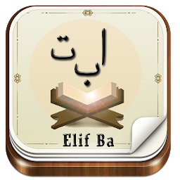 Elif Ba Kuran Öğreniyorum