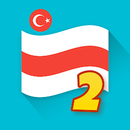 Dünya Bayrakları 2 - Haritalı