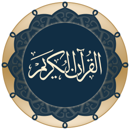 Quran for Android