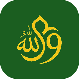 Esmaül Hüsna Pro – Sesli