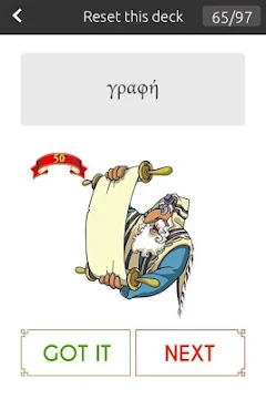 Ekran Görüntüsü 3