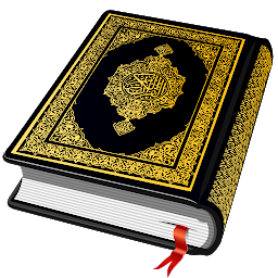 Kuran - Kur'an-ı Kerim