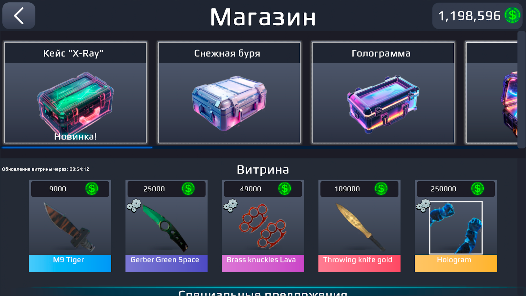 Ekran Görüntüsü 4