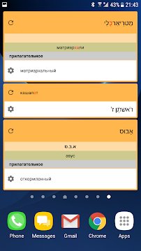 Ekran Görüntüsü 3