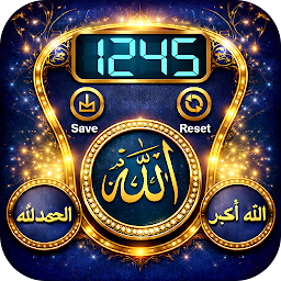 Digital Tasbeeh Counter & Zikr