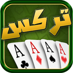 Trix - تركس
