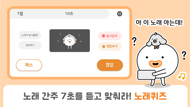 Ekran Görüntüsü 5