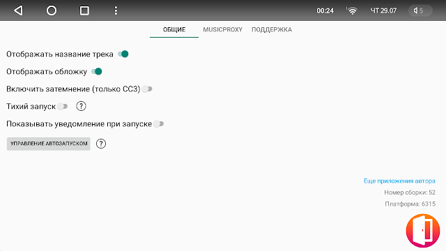 Ekran Görüntüsü 1
