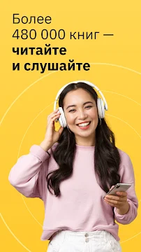 Ekran Görüntüsü 1