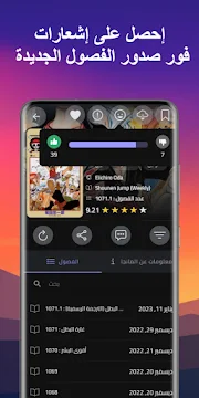 Ekran Görüntüsü 4