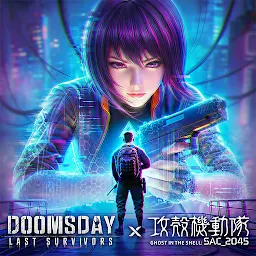 Doomsday × Ghost in the Shell