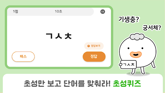 Ekran Görüntüsü 4