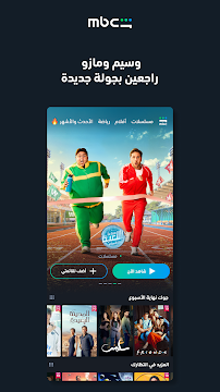 Ekran Görüntüsü 3