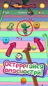 Ekran Görüntüsü 4