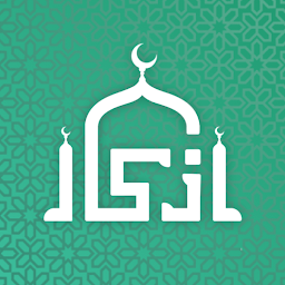 Azkar - اذكار : Ezan & Namaz