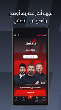 Ekran Görüntüsü 2