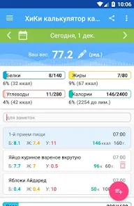Ekran Görüntüsü 1