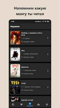 Ekran Görüntüsü 7