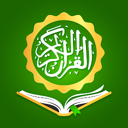 Holy Quran - Deeper journey